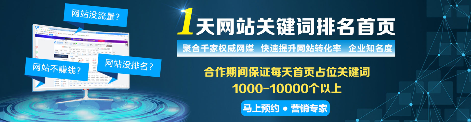 西陵sem怎么做