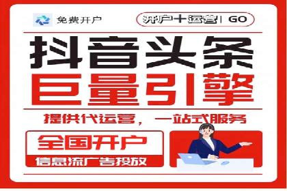 百度竞价代理如何帮助中小企业实现营销目标