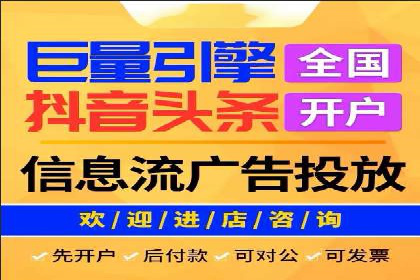 搜索开户返点案例分享：如何赚取丰厚回报